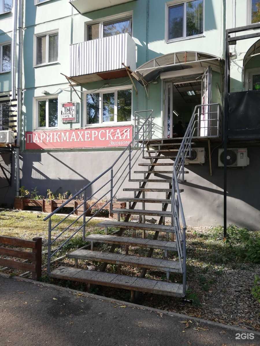 Отзывы на компанию Экономия в г. Самара c фото