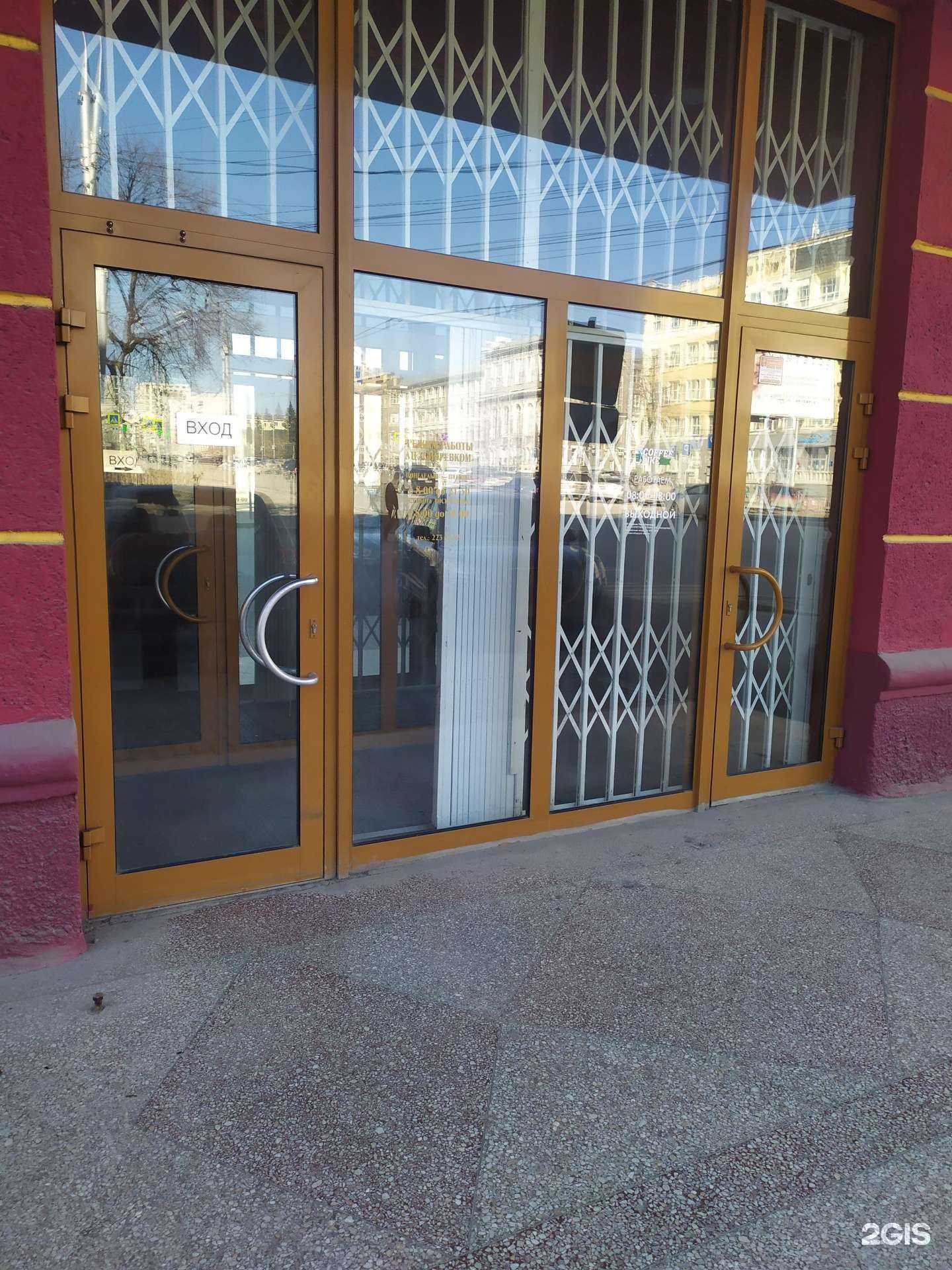 Отзывы на компанию Парикмахерская в г. Новосибирск c фото