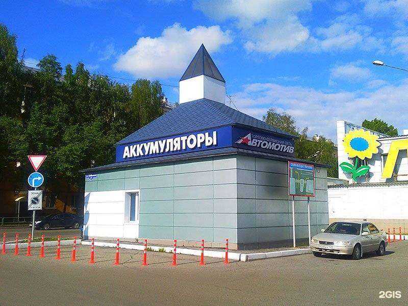 Отзывы на компанию Автомотив в Новокузнецке c фото