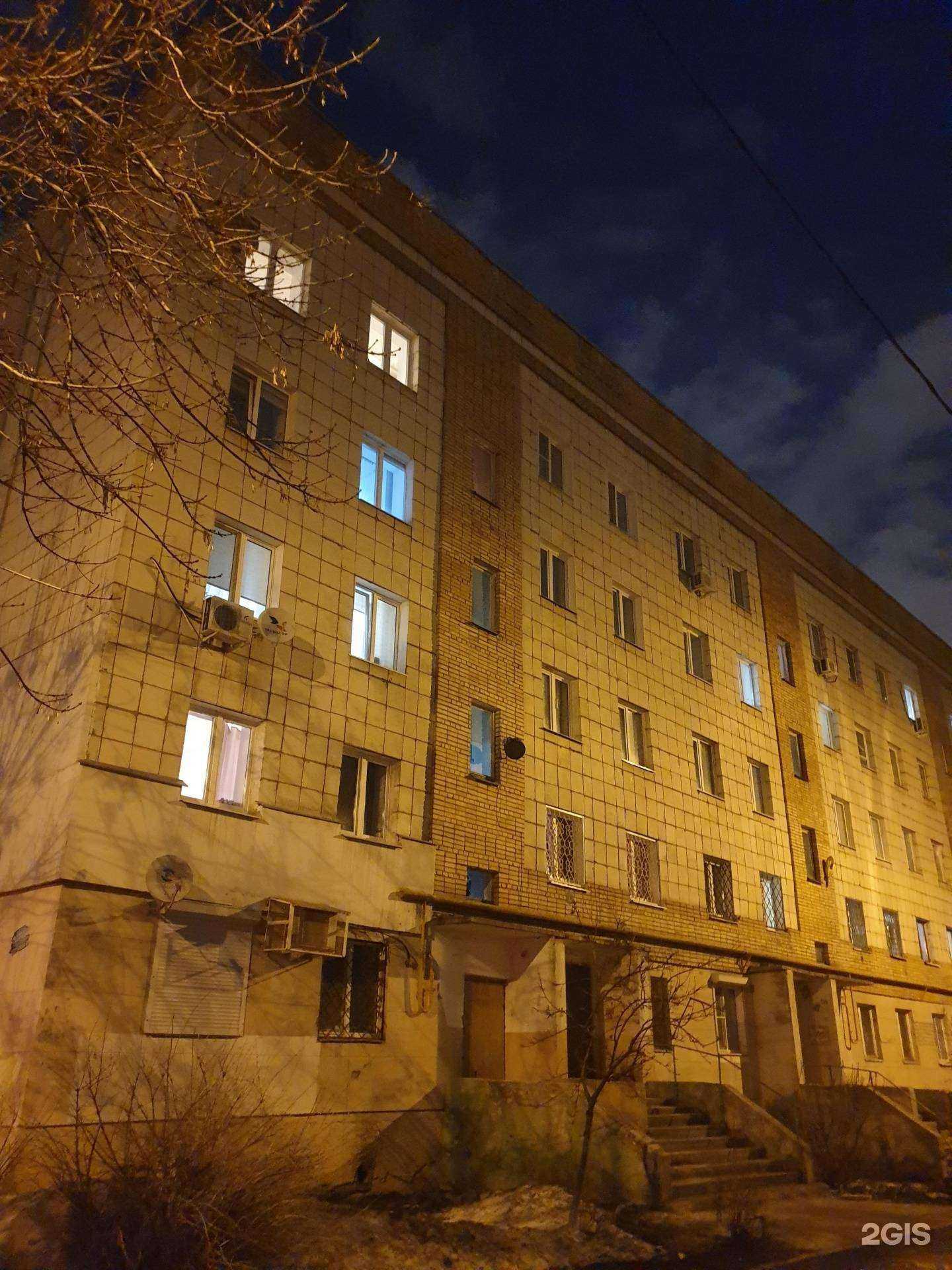 Отзывы на компанию Семейная стоматология в Самаре c фото - фотография 2 из 2