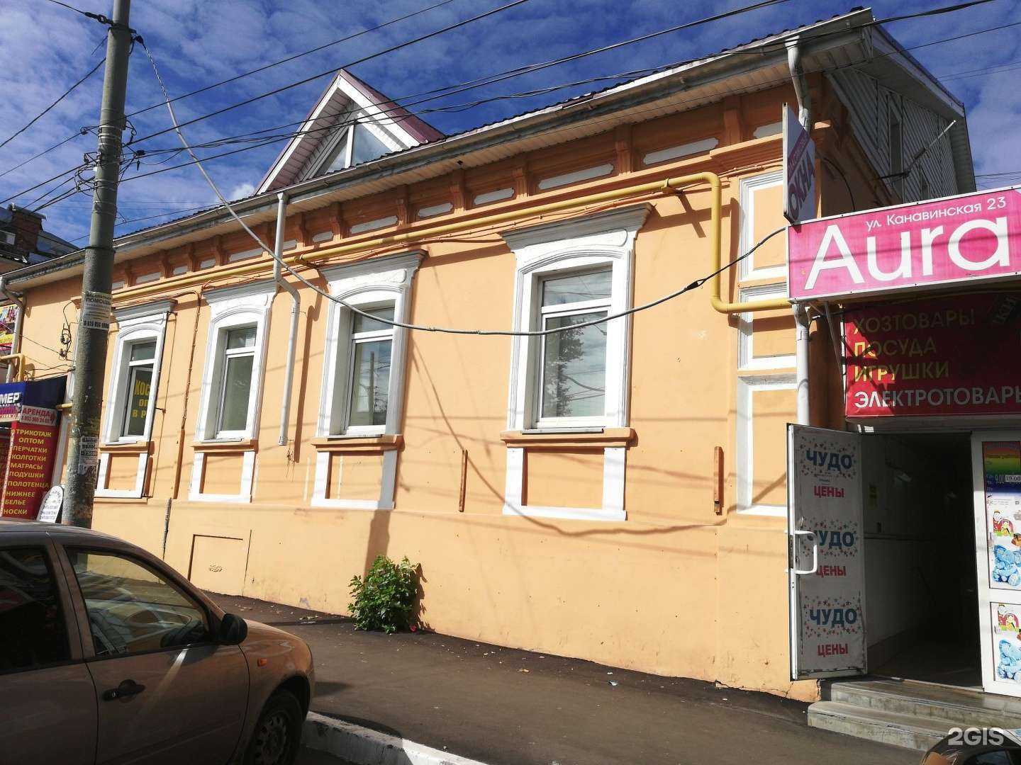 Отзывы на компанию Татьяна в Нижнем Новгороде c фото - фотография 2 из 2