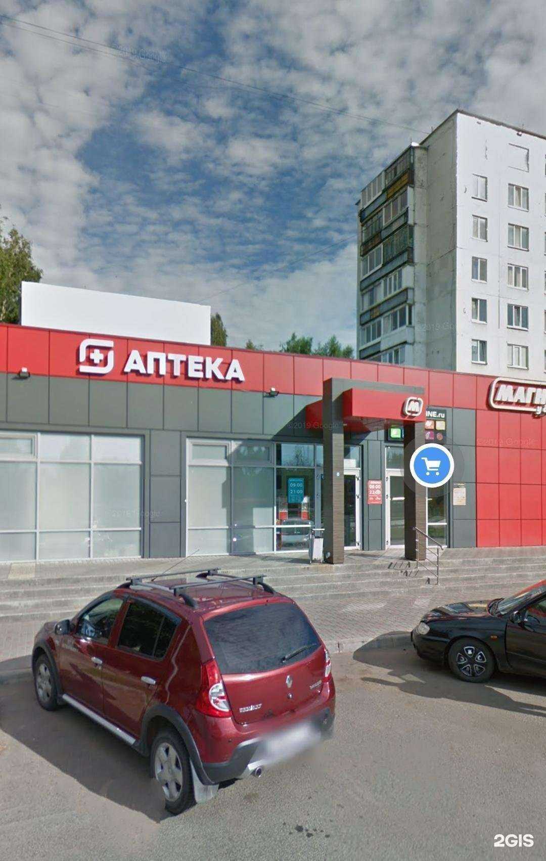 Отзывы на компанию Вита в г. Набережные Челны c фото