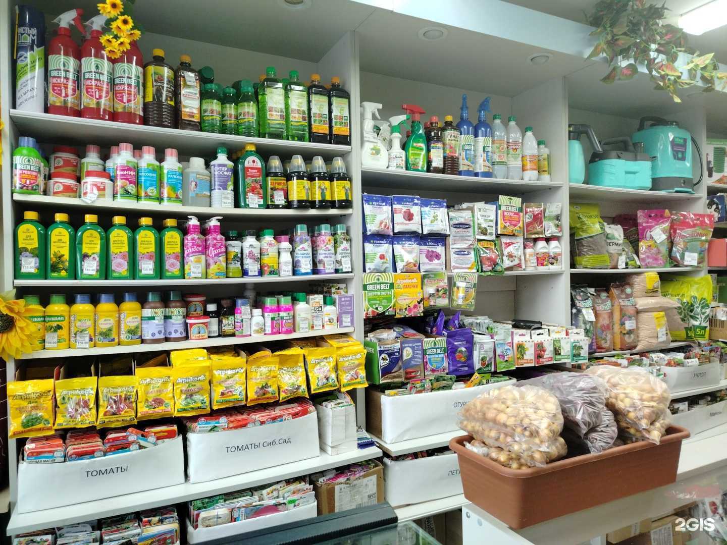 Отзывы на компанию Урожай в Улан-Удэ c фото