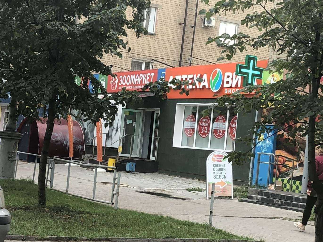 Отзывы на компанию ВсеИнструменты.ру в Копейске c фото - фотография 2 из 2