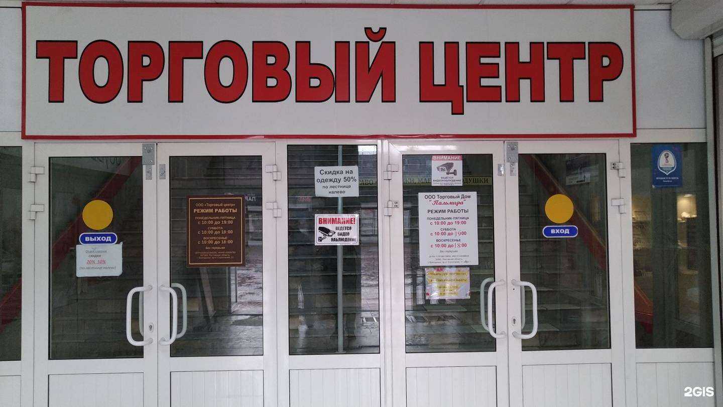 Отзывы на компанию Серебряное сияние в г. Волгодонск c фото