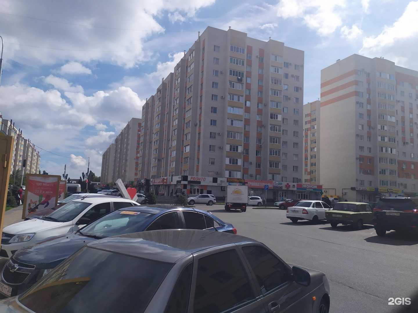 Отзывы на компанию Flovi.Ru в Ставрополе c фото - фотография 2 из 2