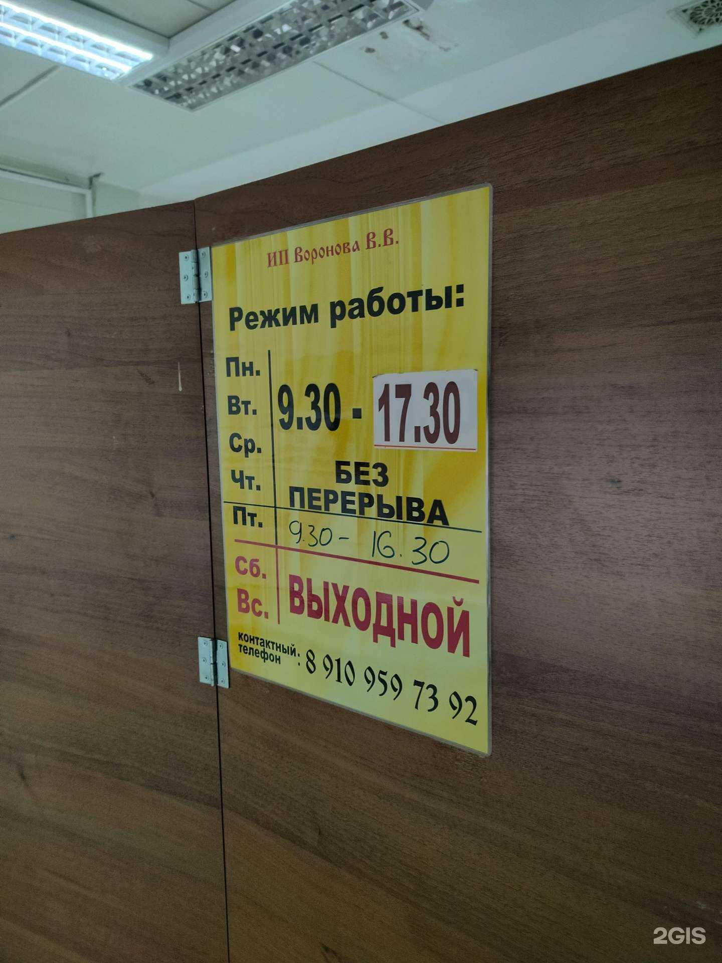 Отзывы на компанию Принт бистро в Костроме c фото