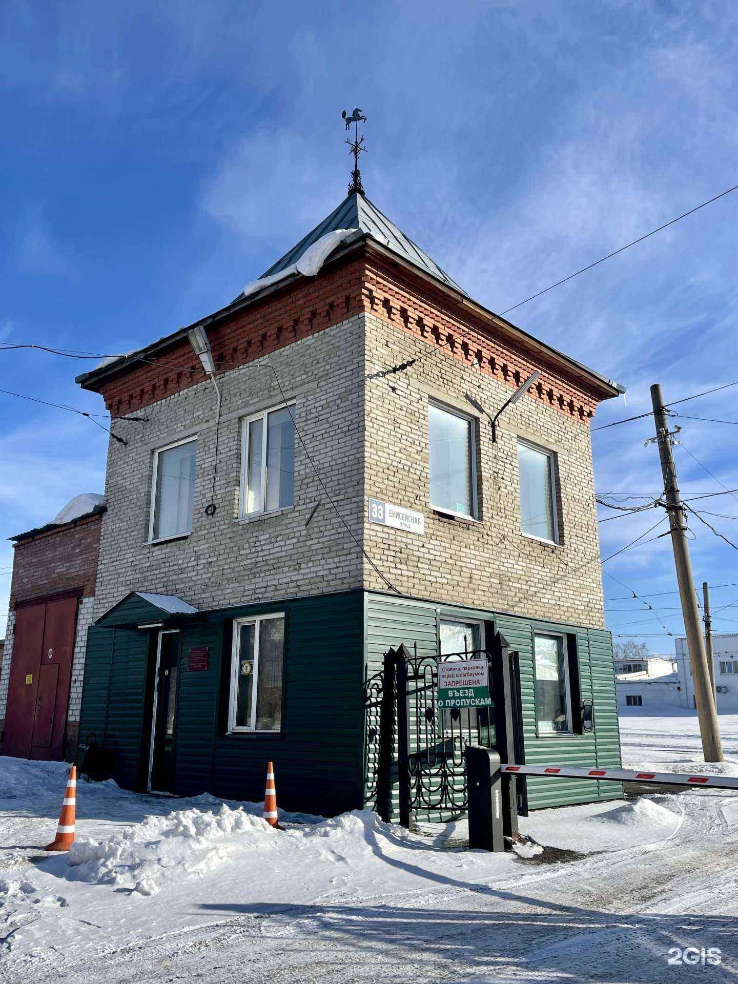 Отзывы на компанию Бери-инструмент в Томске c фото - фотография 2 из 2