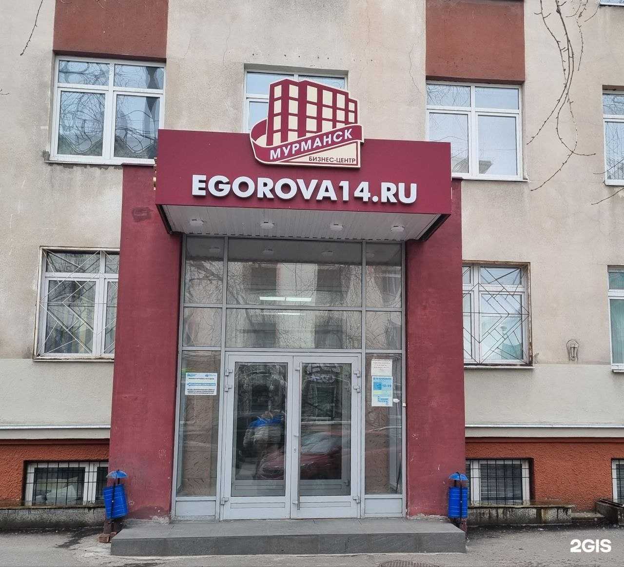 Отзывы на компанию Мастерская по ремонту оргтехники в Мурманске c фото