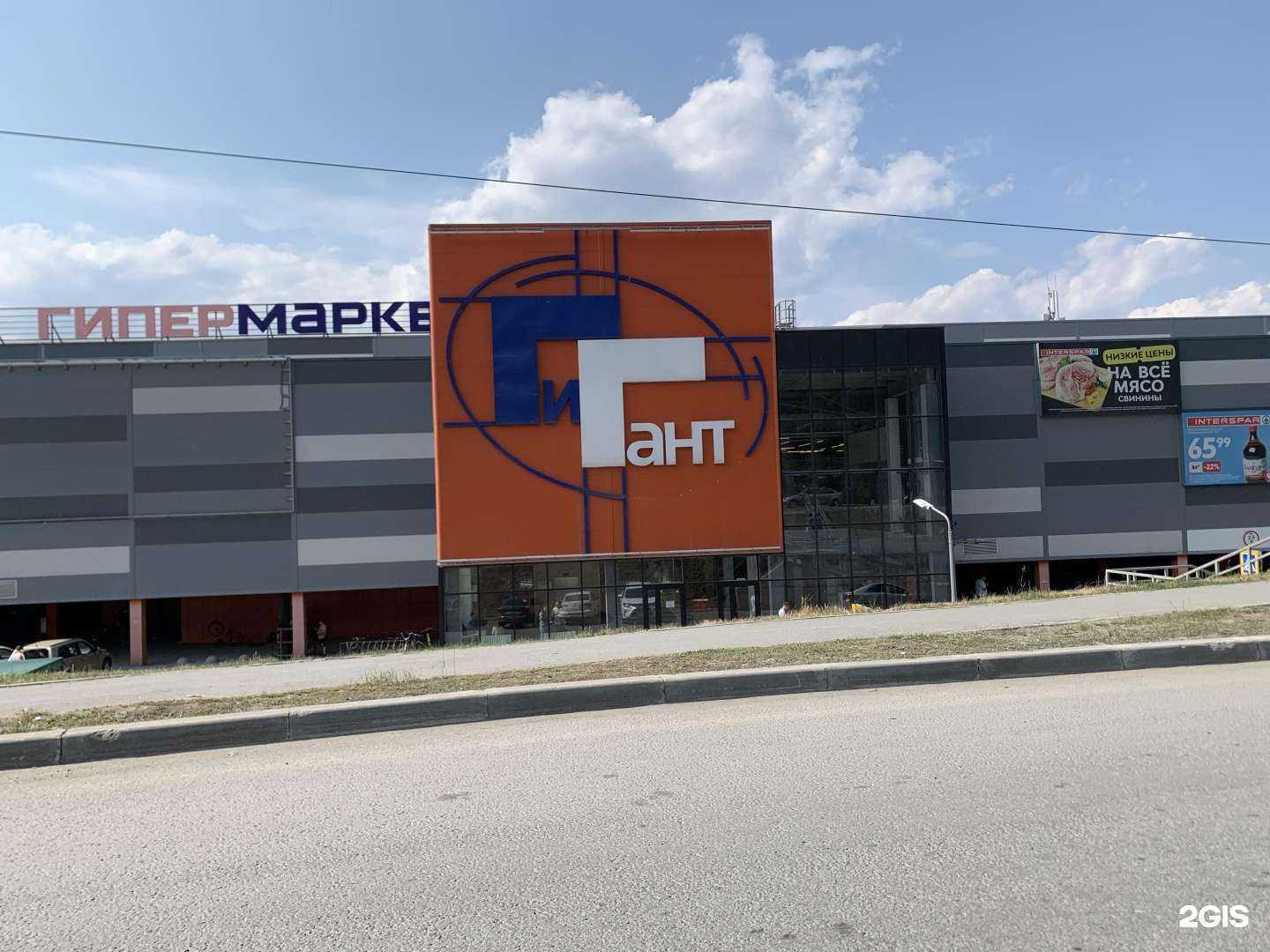 Отзывы на компанию Магазин женской одежды в Новосибирске c фото - фотография 2 из 2