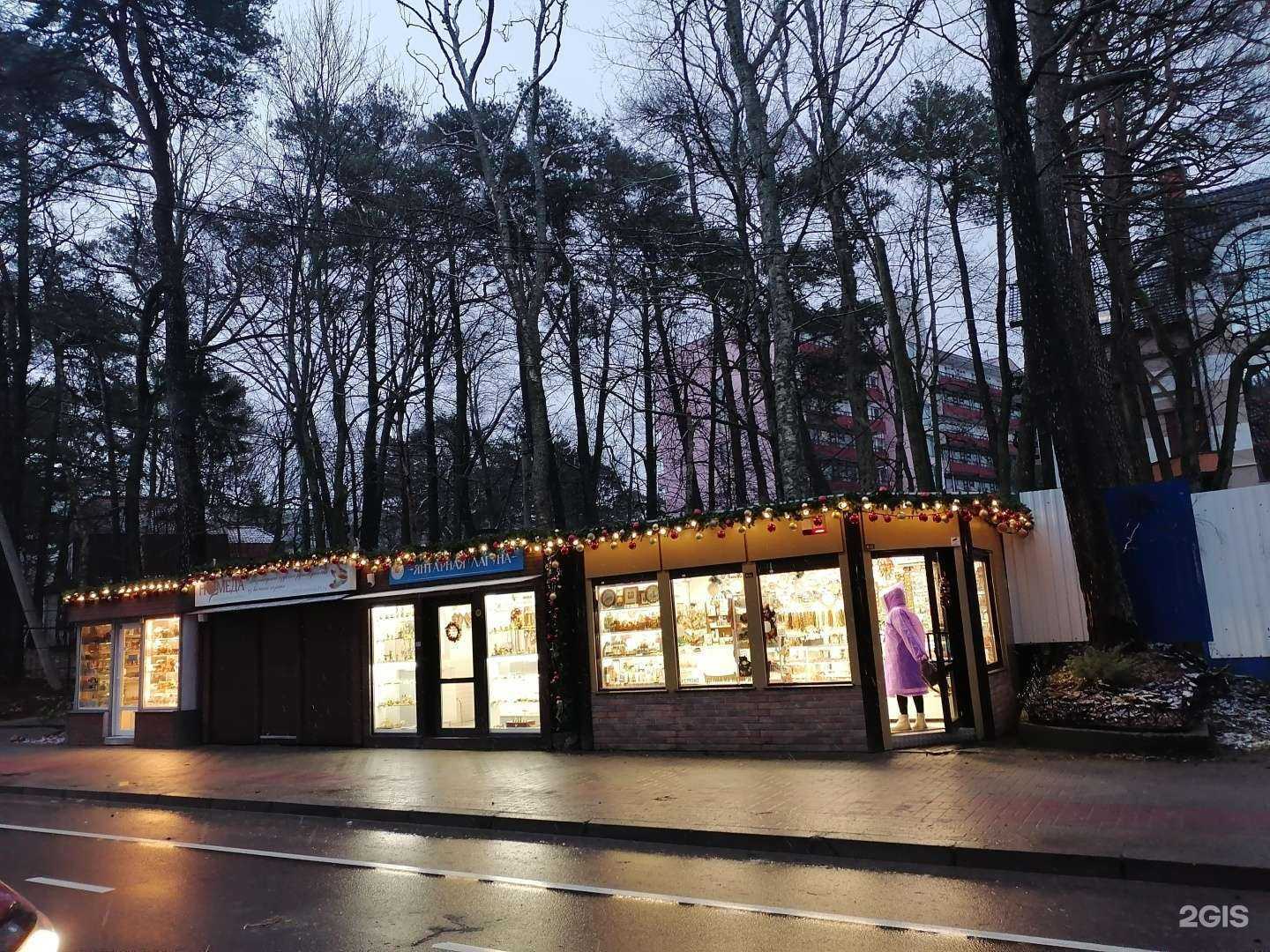 Отзывы на компанию Янтарная лагуна в Светлогорске c фото - фотография 2 из 2