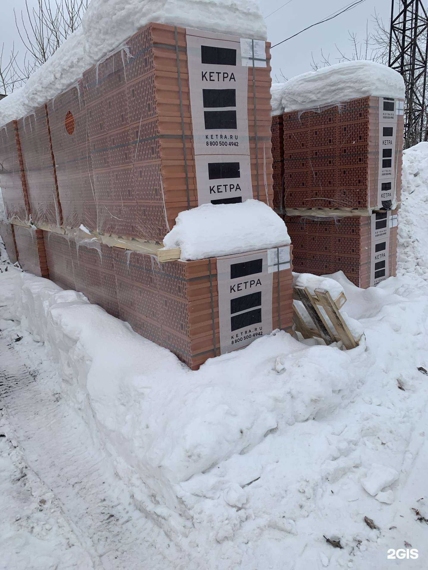 Отзывы на компанию Кетра в г. Сыктывкар c фото