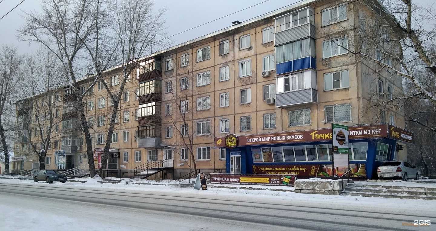 Отзывы на компанию Орлан в Рубцовске c фото - фотография 2 из 2