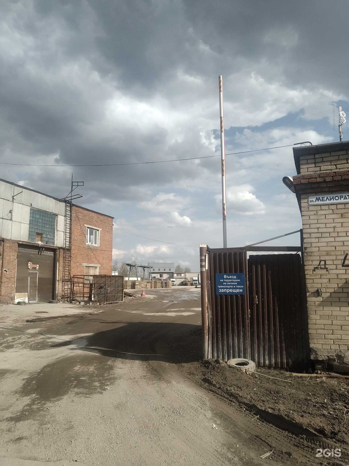 Отзывы на компанию Стальресурс 2000 в Щёлкове c фото