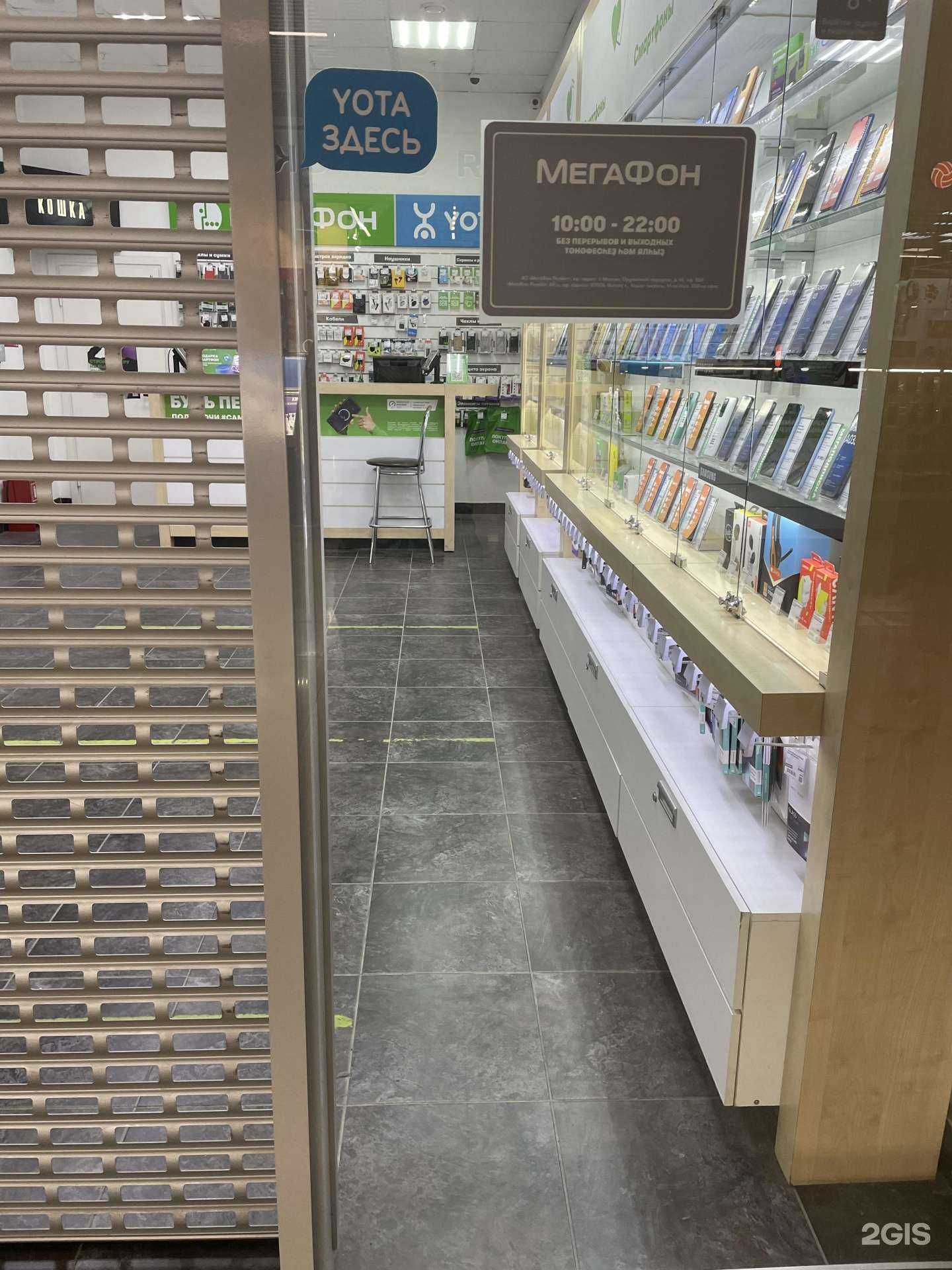 Отзывы на компанию МегаФон-Yota в Уфе c фото