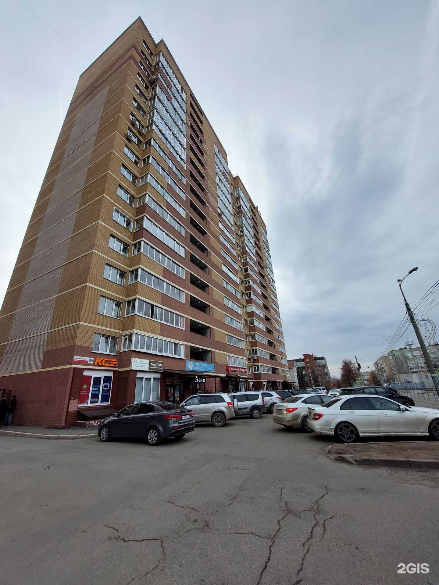 Отзывы на компанию Mai Tai в Ижевске c фото - фотография 2 из 2