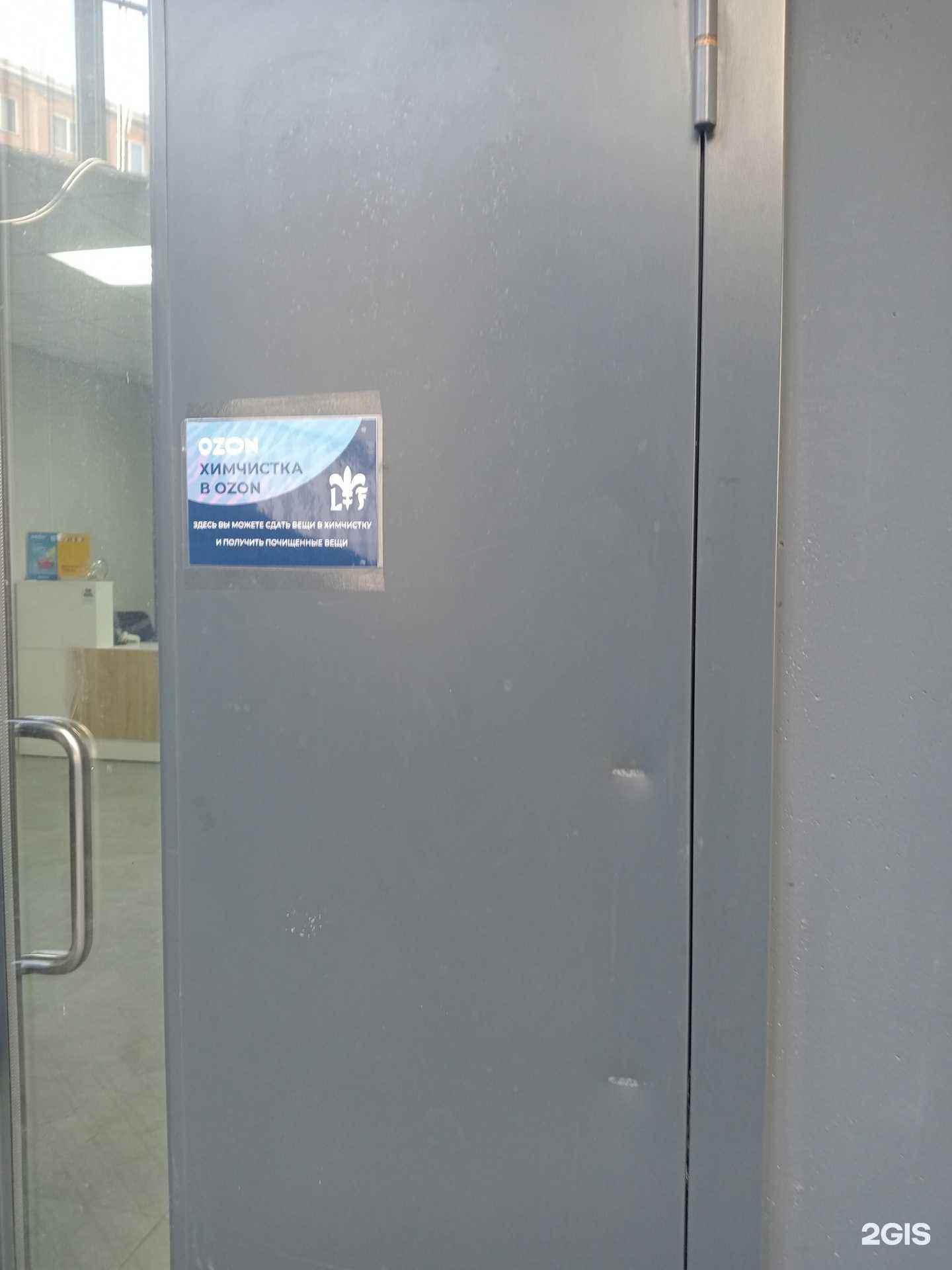 Отзывы на компанию Le lus de la France в Новосибирске c фото