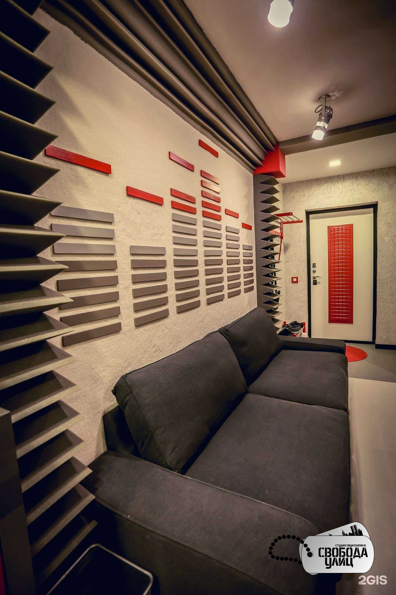 Отзывы на компанию Свобода Улиц в Екатеринбурге c фото