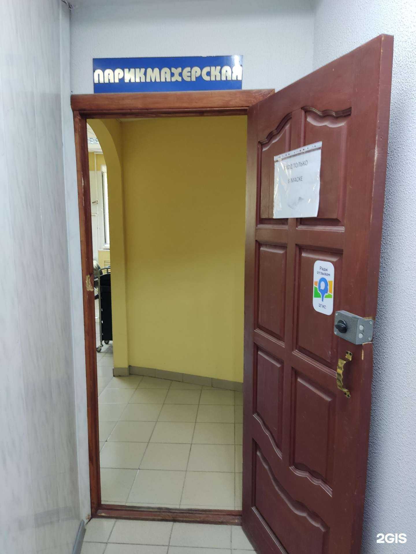 Отзывы на компанию Лавена в Казани c фото