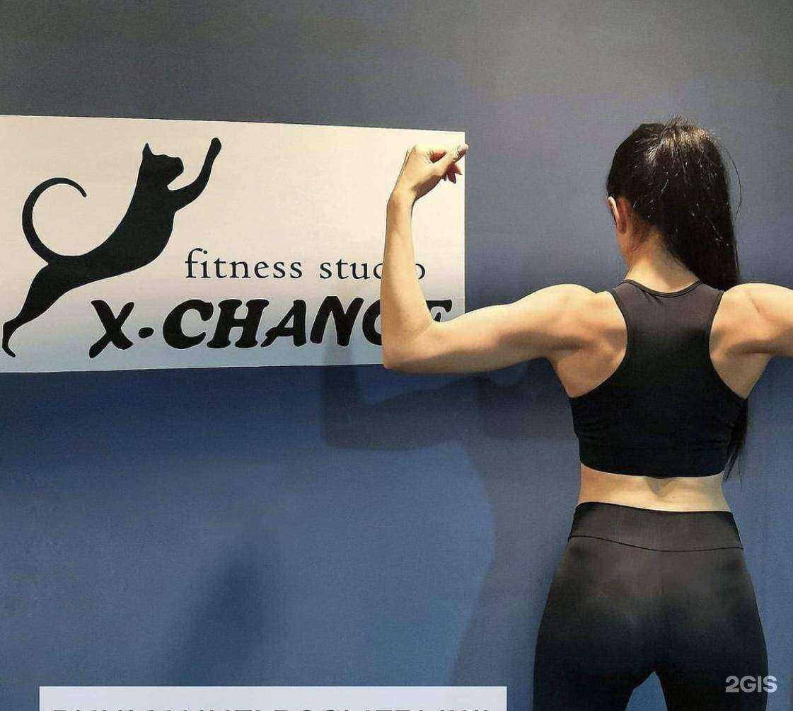 Отзывы на компанию X-change в г. Екатеринбург c фото