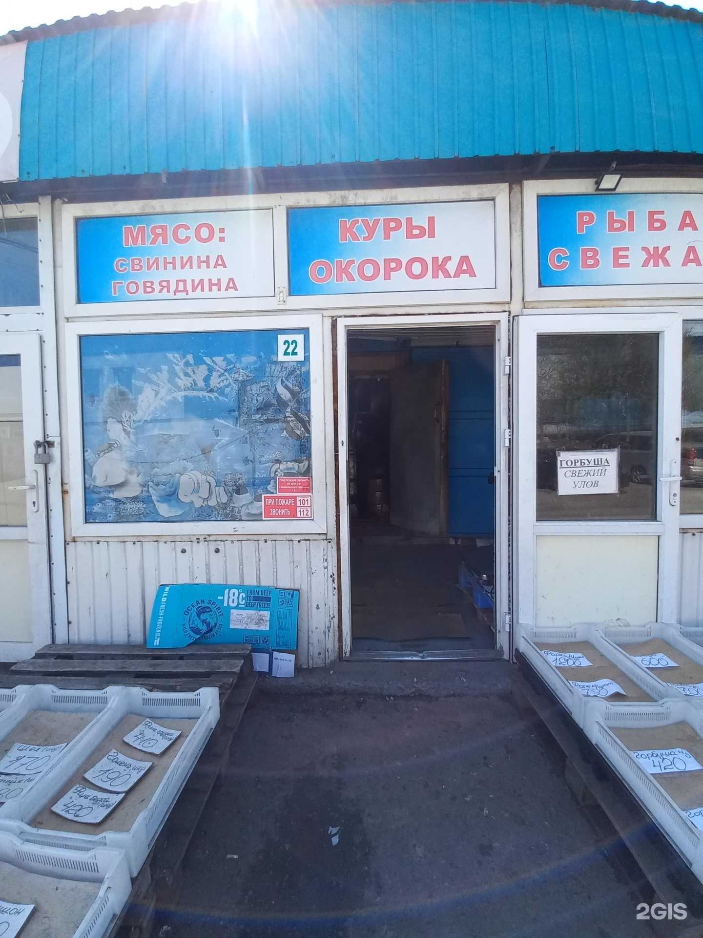 Отзывы на компанию Оптово-розничный магазин в Иркутске c фото