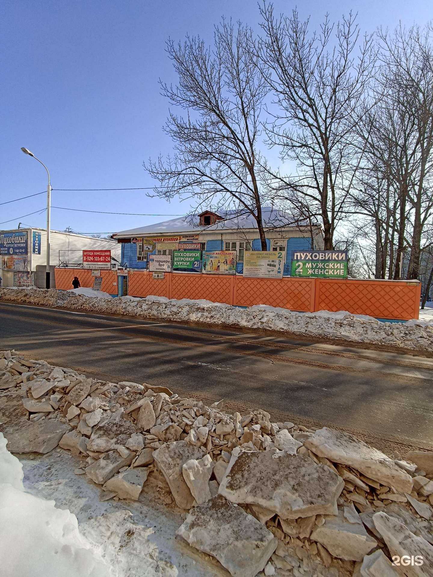 Отзывы на компанию Абсолют в Хабаровске c фото - фотография 2 из 2