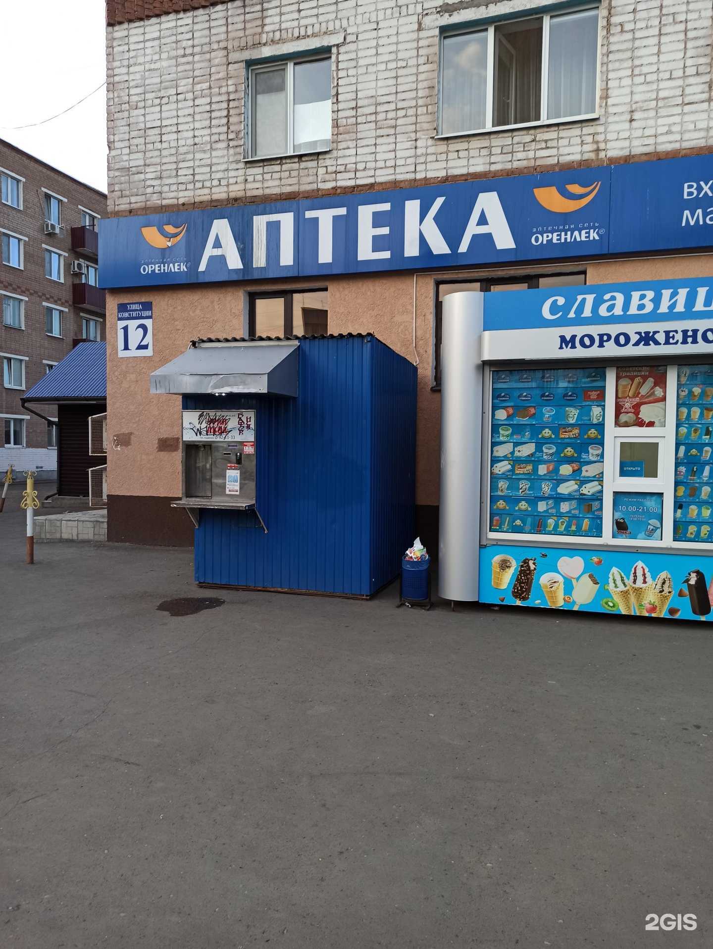 Отзывы на компанию Урал Аква в г. Оренбург c фото