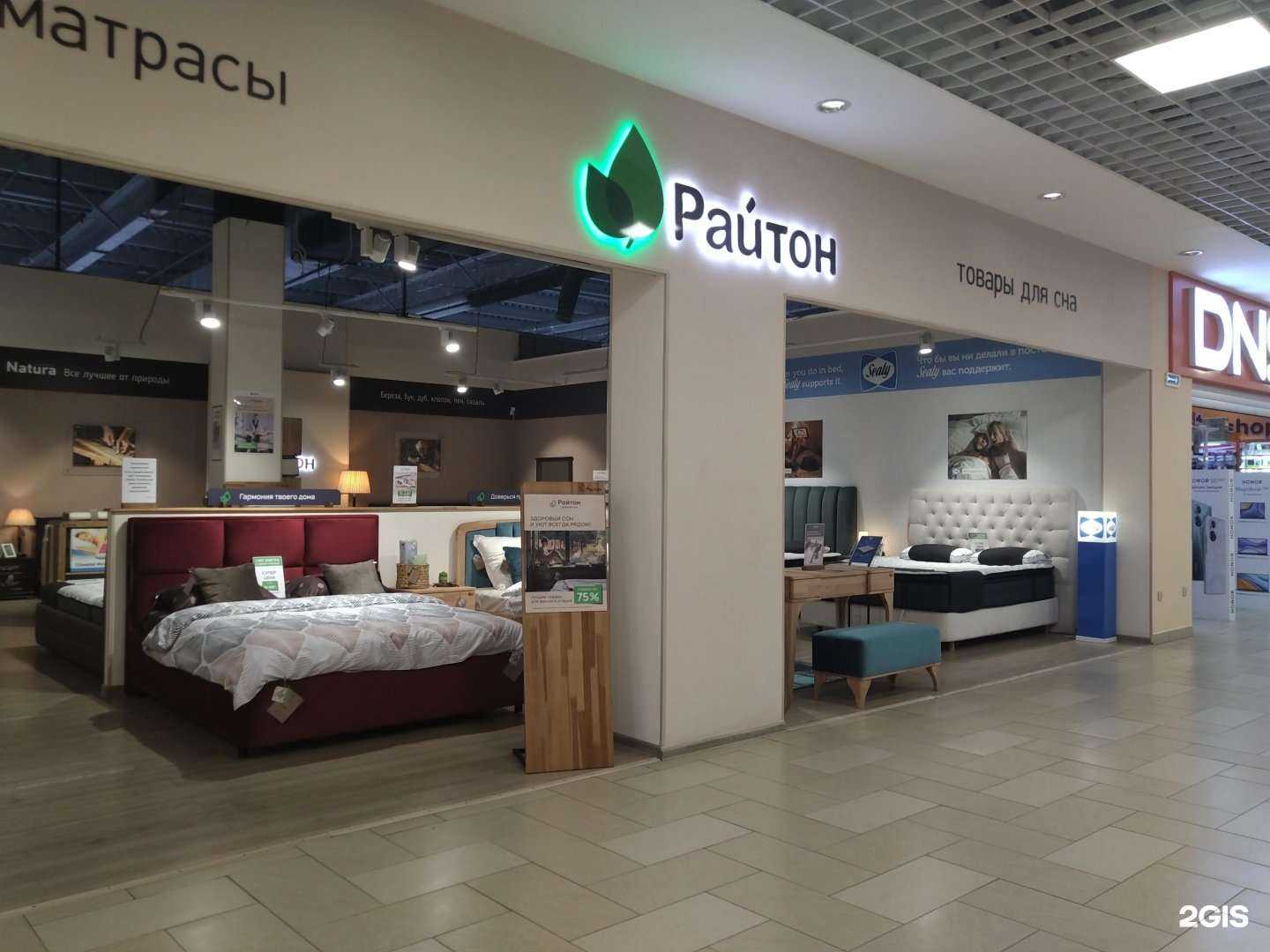 Отзывы на компанию Райтон в Рыбинске c фото