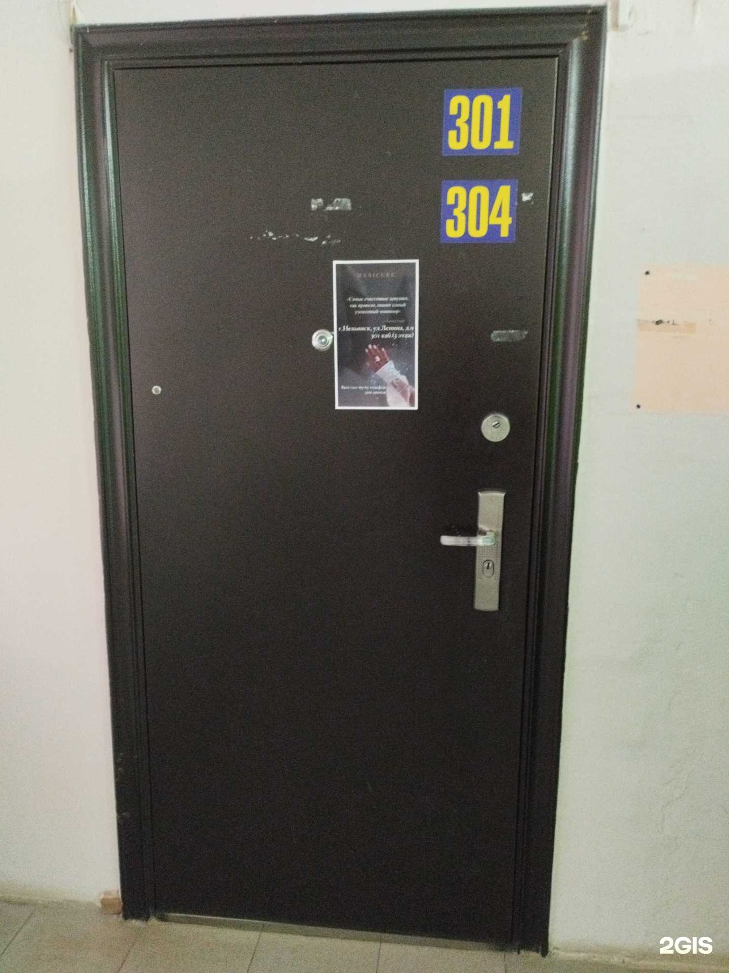 Отзывы на компанию Студия маникюра в г. Невьянск c фото