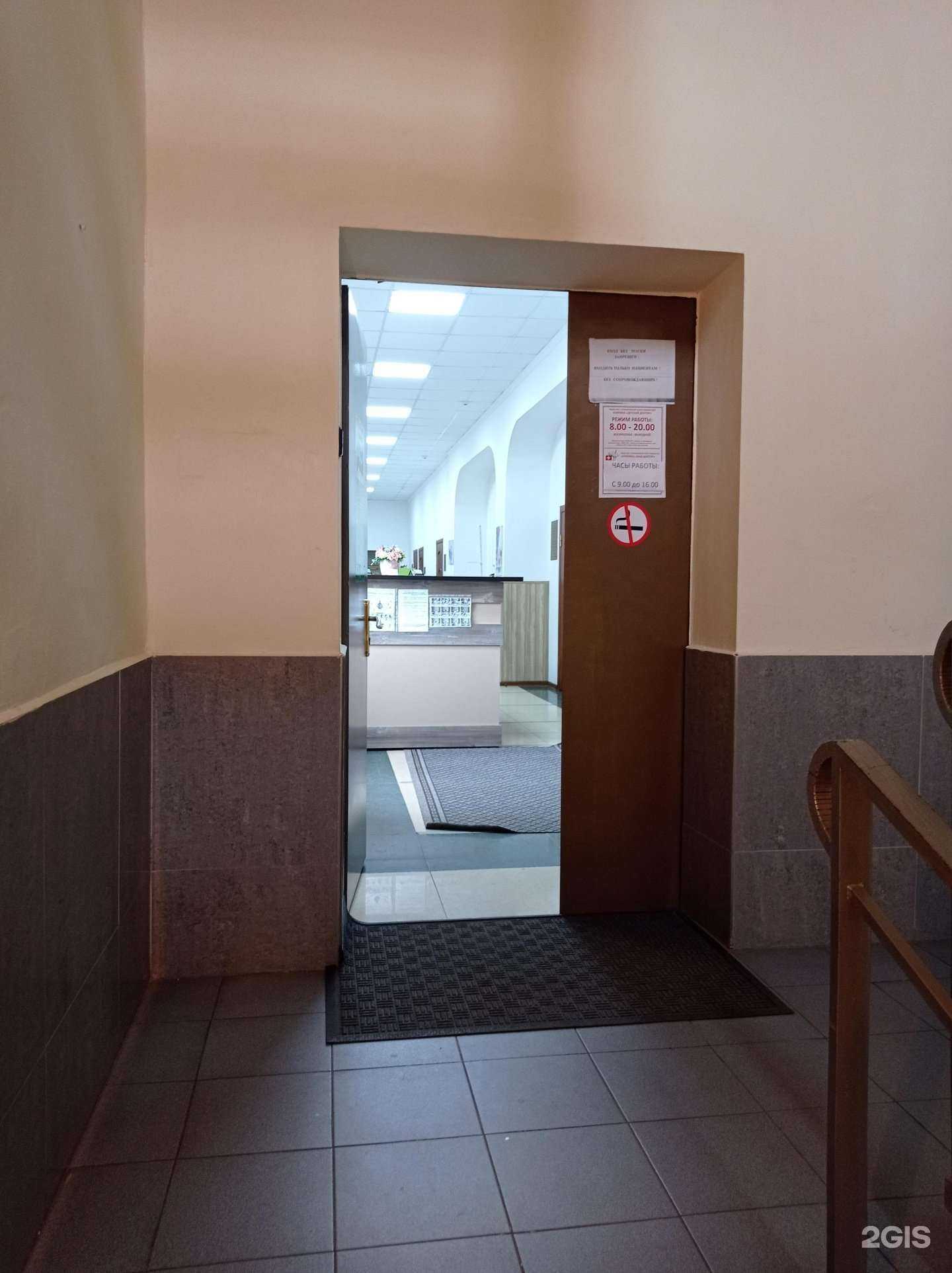 Отзывы на компанию Клиника детский доктор в Черкесске c фото