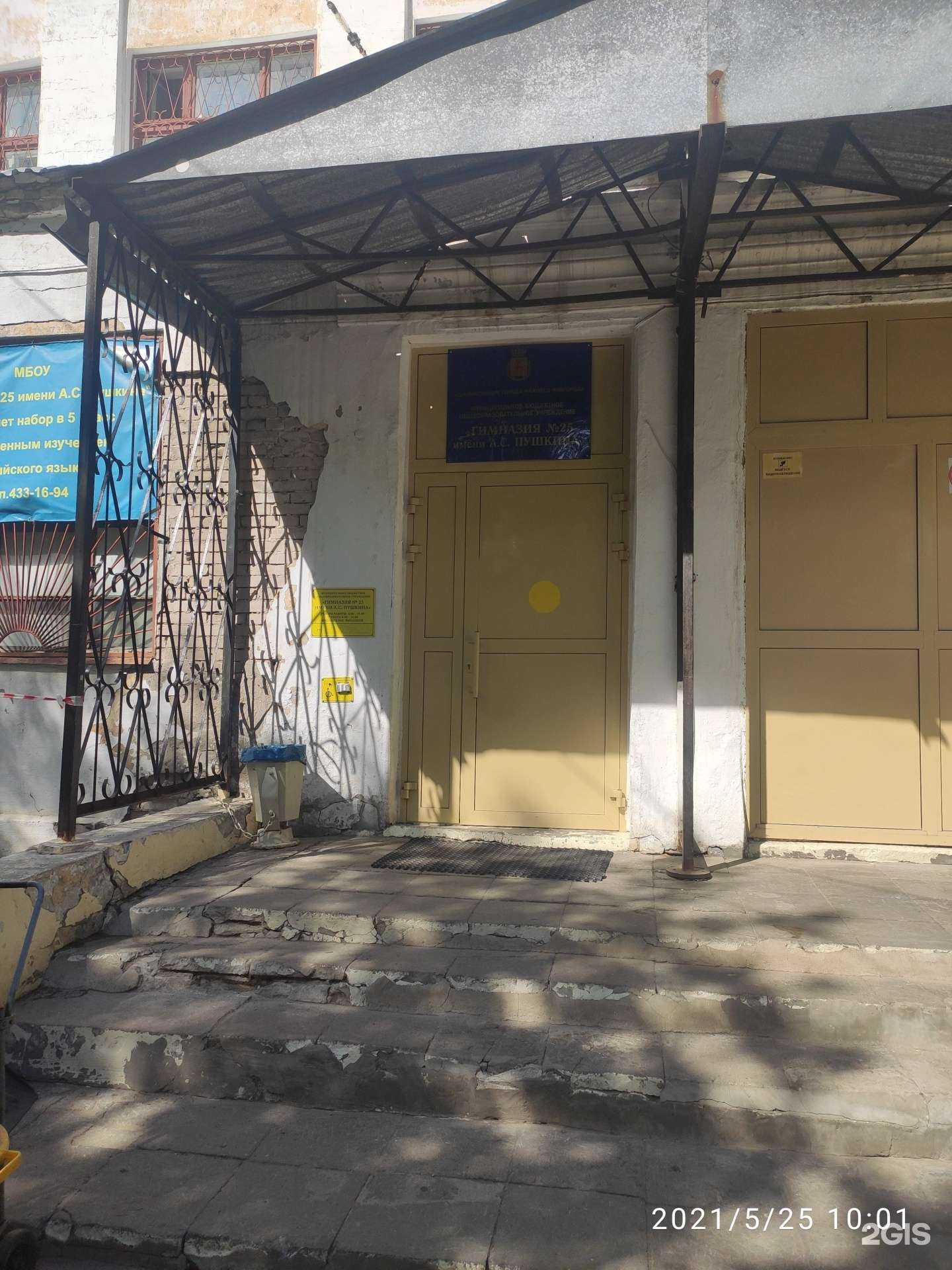 Отзывы на компанию Dance Arena в Нижнем Новгороде c фото