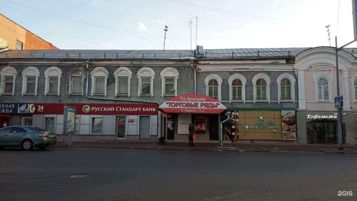 Отзывы на компанию АудитЭкскорт в г. Ульяновск c фото