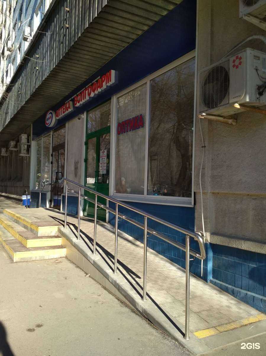 Отзывы на компанию Волгофарм в г. Волгоград c фото