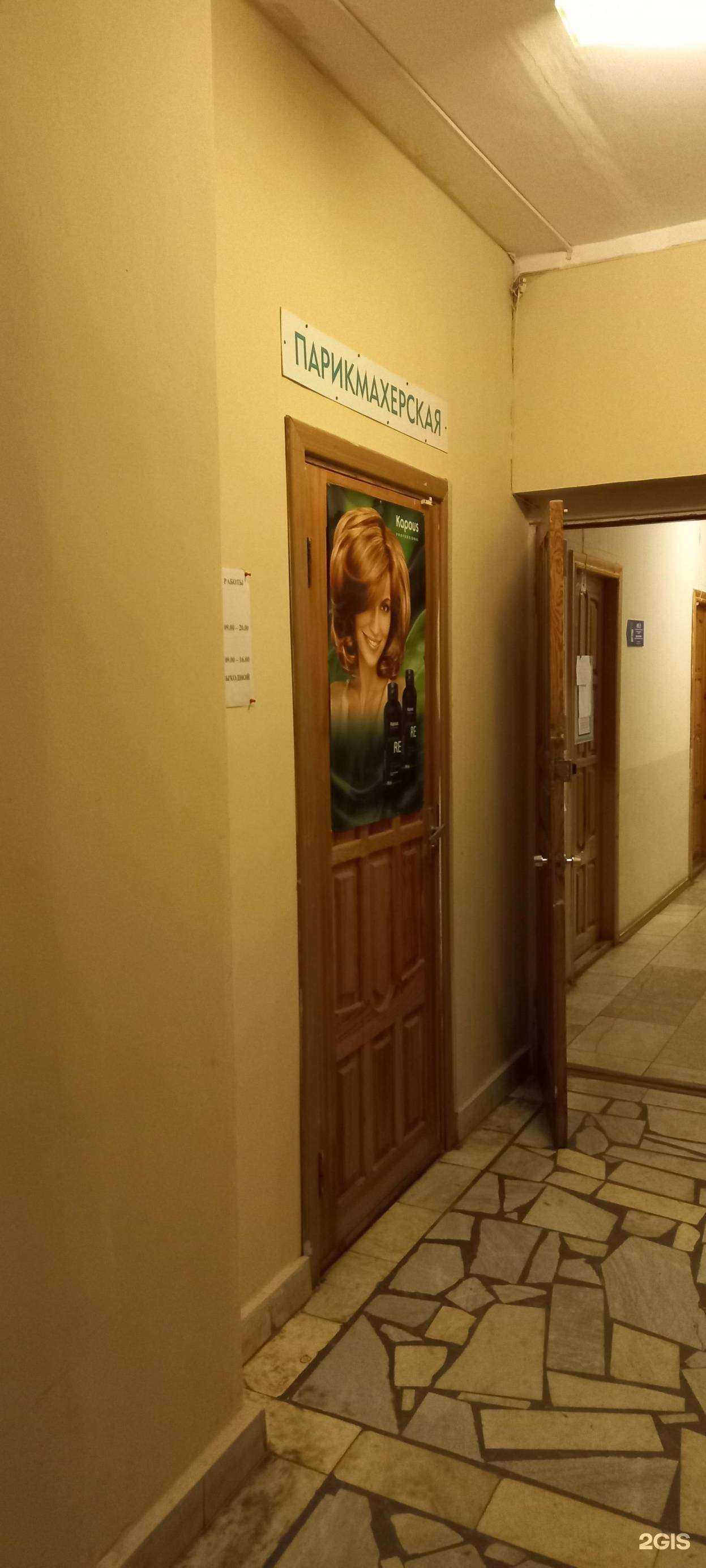 Отзывы на компанию Для всей семьи в г. Тольятти c фото