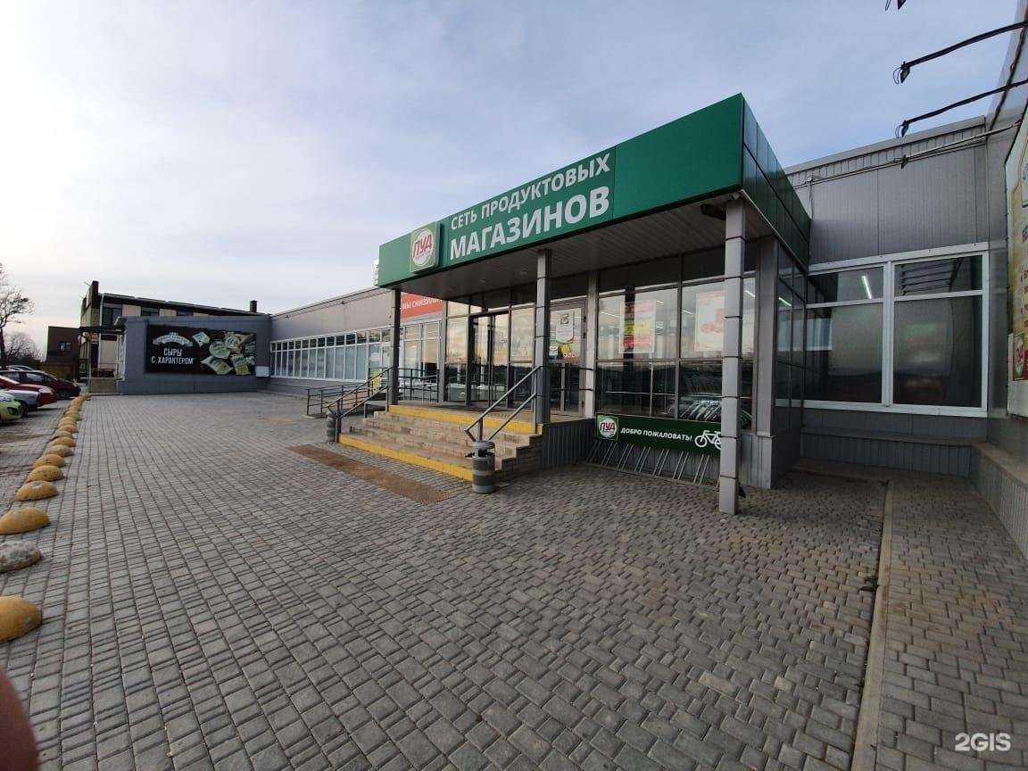 Отзывы на компанию Тт групп в Краснодаре c фото