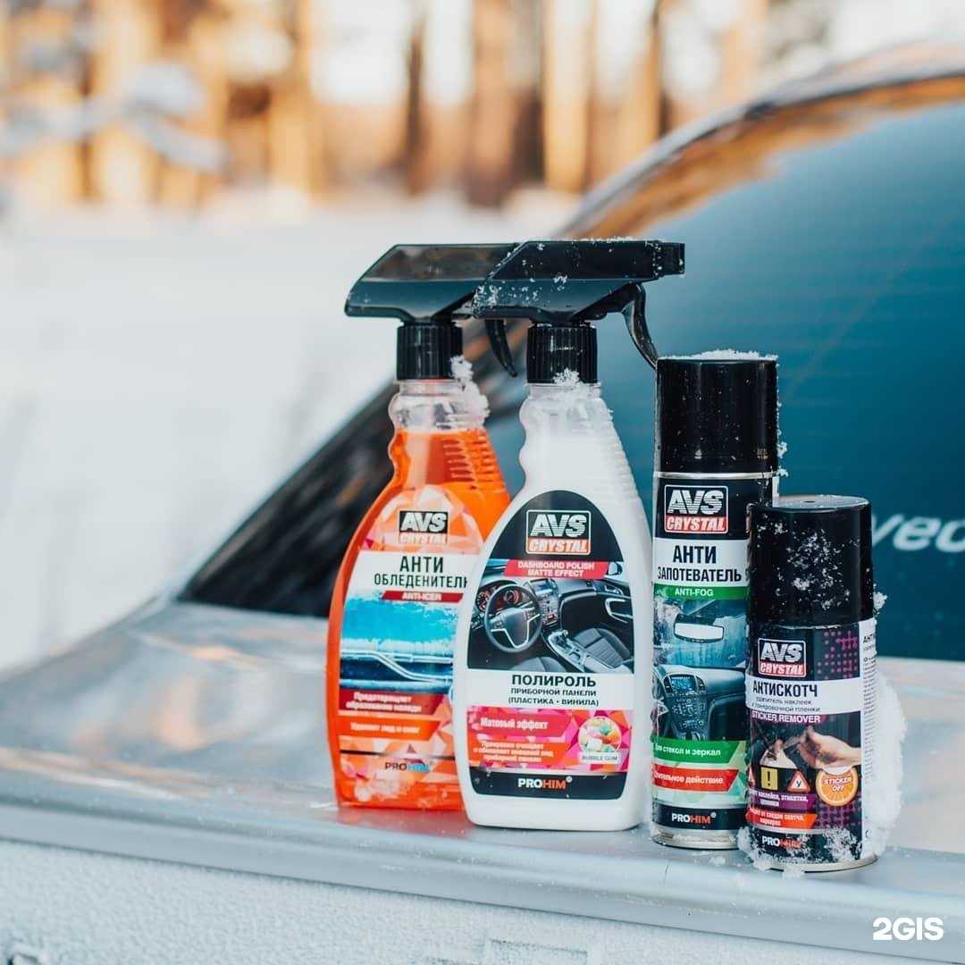 Отзывы на компанию AVS в Нижнем Новгороде c фото