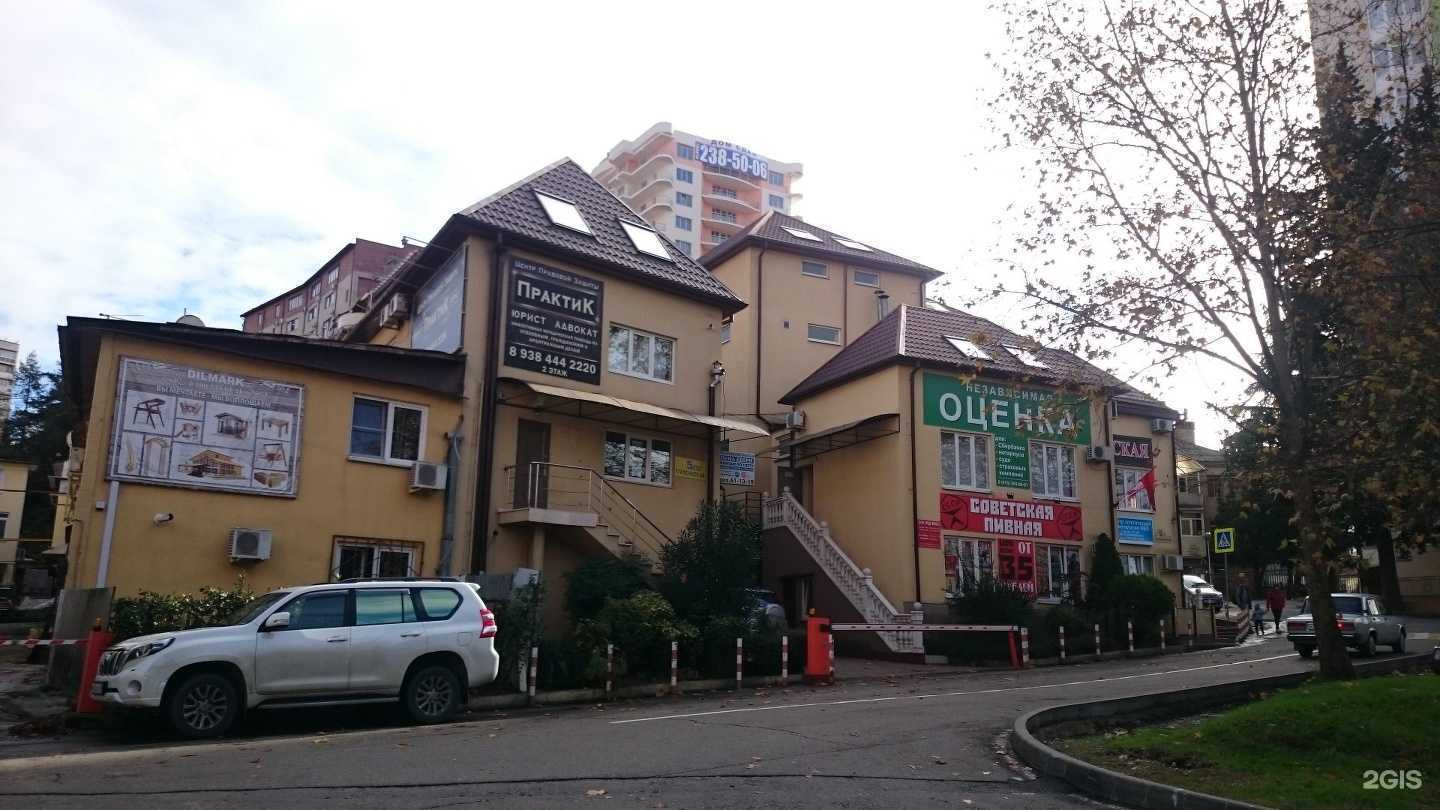 Отзывы на компанию Юдзу  в Сочи c фото - фотография 2 из 2