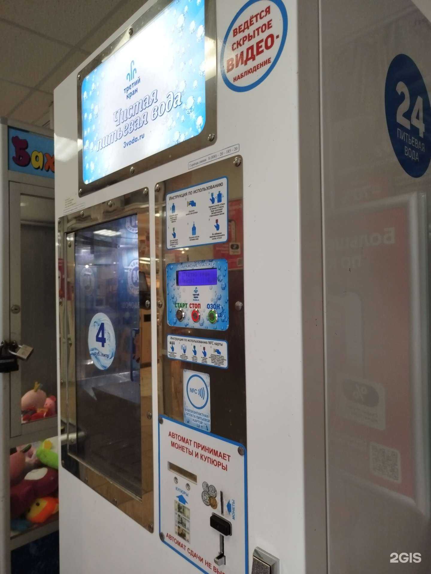 Отзывы на компанию Третий кран в г. Белгород c фото