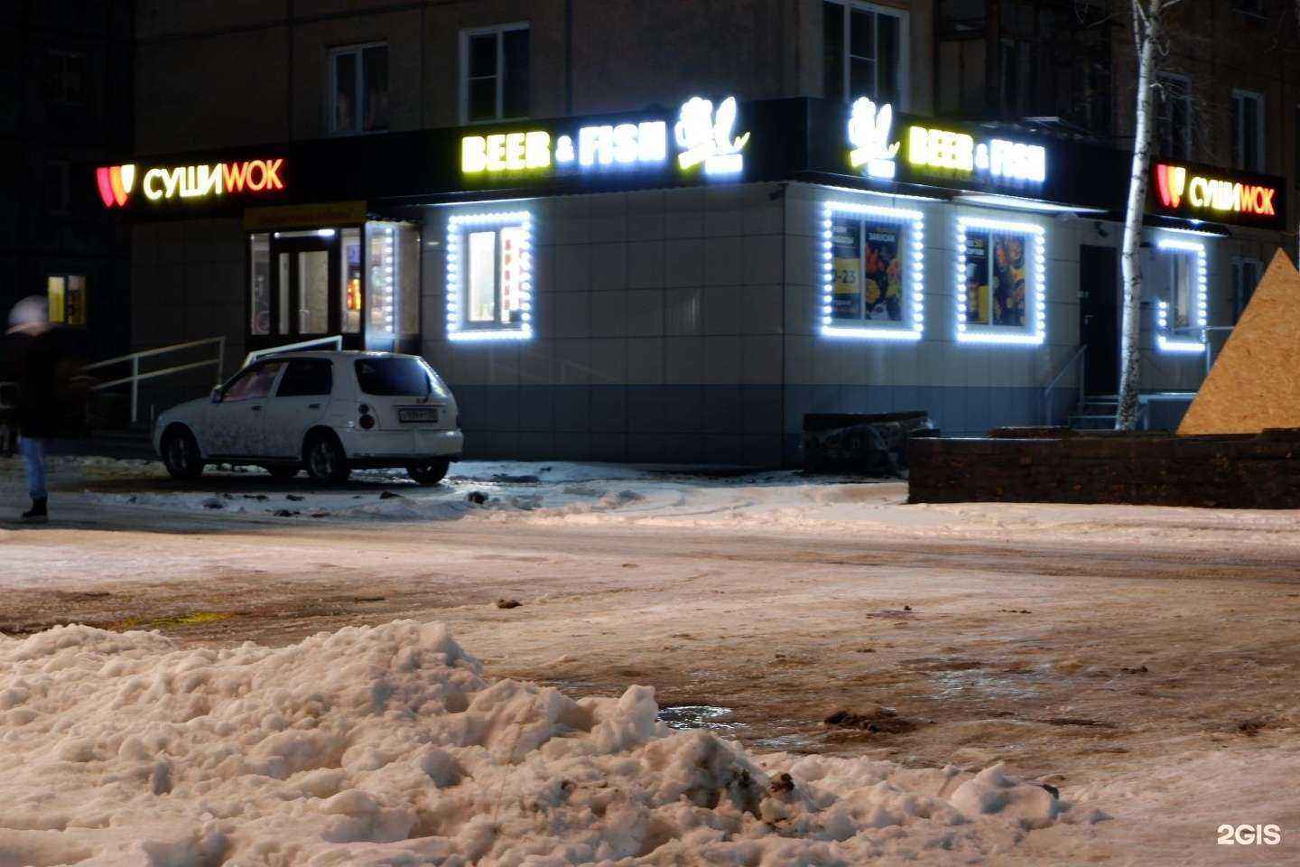 Отзывы на компанию Суши Wok в г. Рубцовск c фото