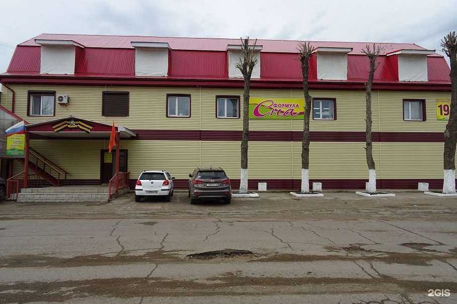 Отзывы на компанию Формула сна в Оренбурге c фото