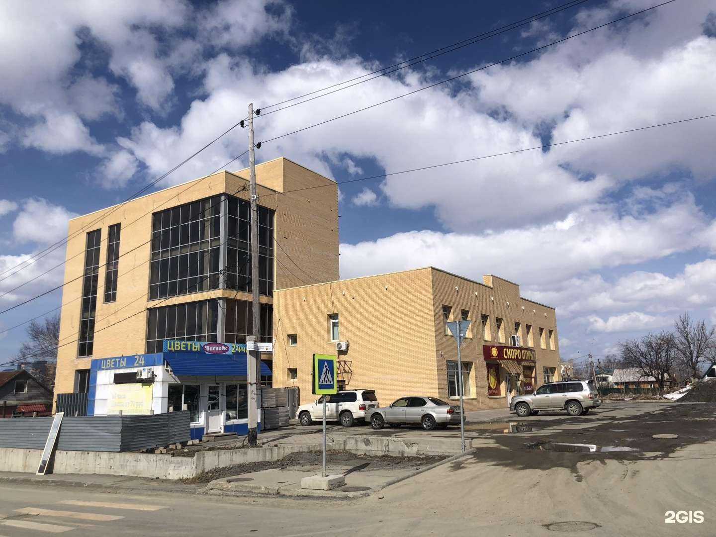 Отзывы на компанию СахНоватор в г. Южно-Сахалинск c фото