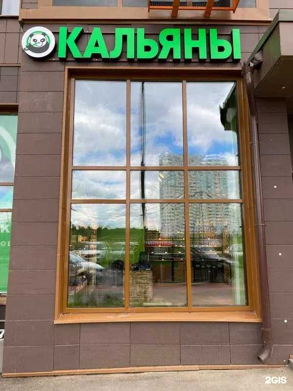 Отзывы на компанию Panda Smoke в Одинцове c фото