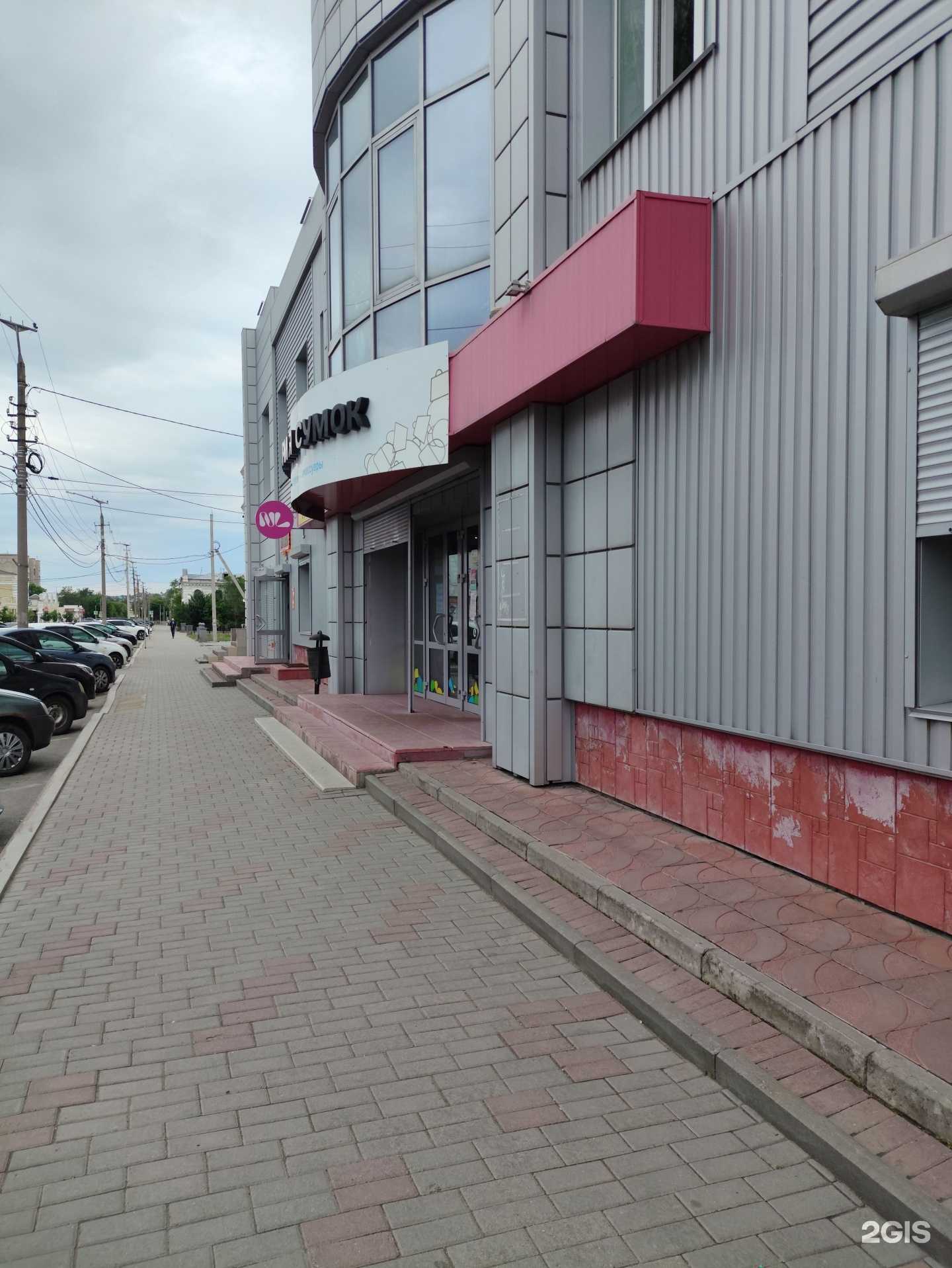 Отзывы на компанию Nl International в Троицке c фото