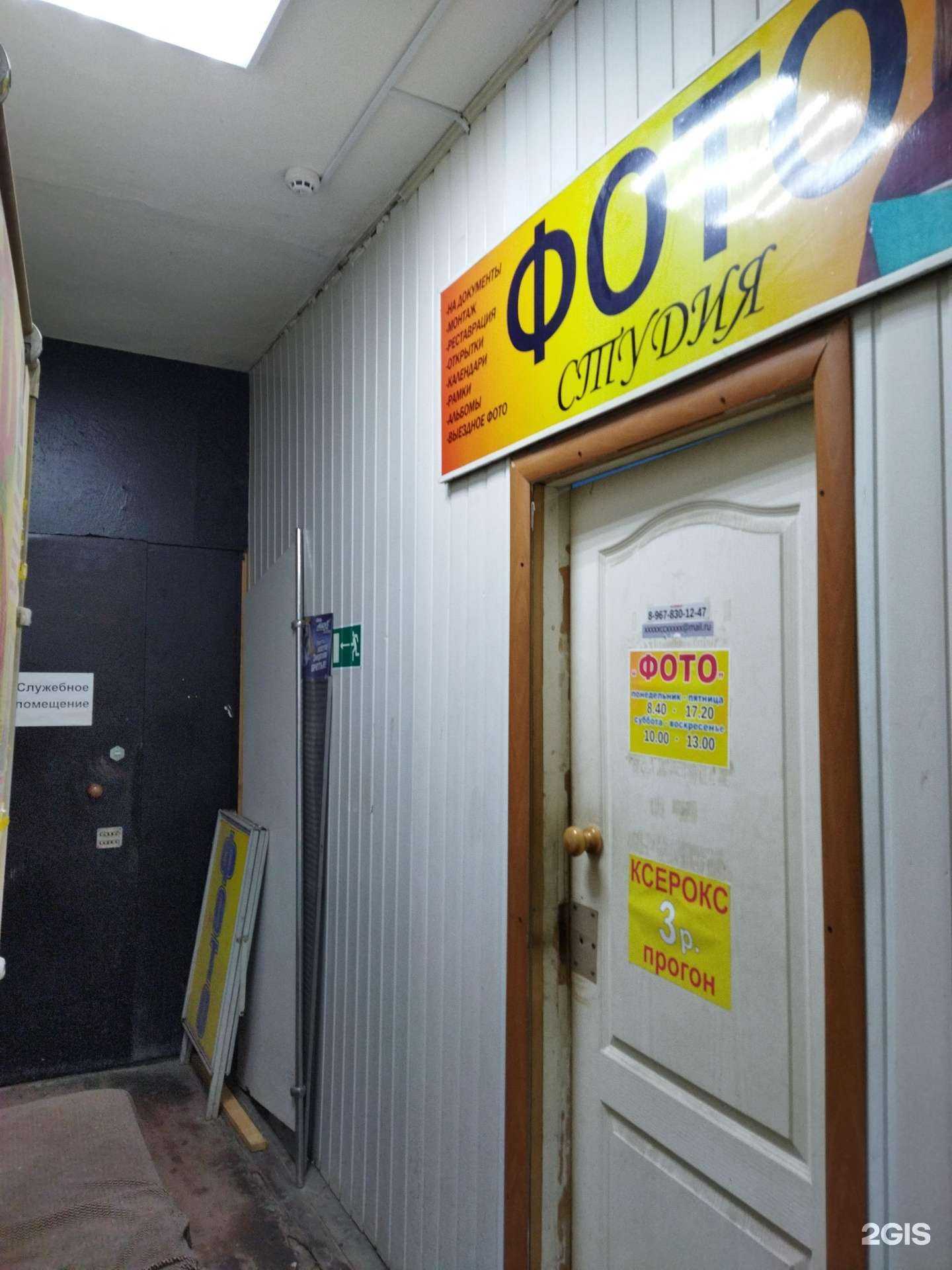 Отзывы на компанию Фото на Коммунистической в Астрахани c фото