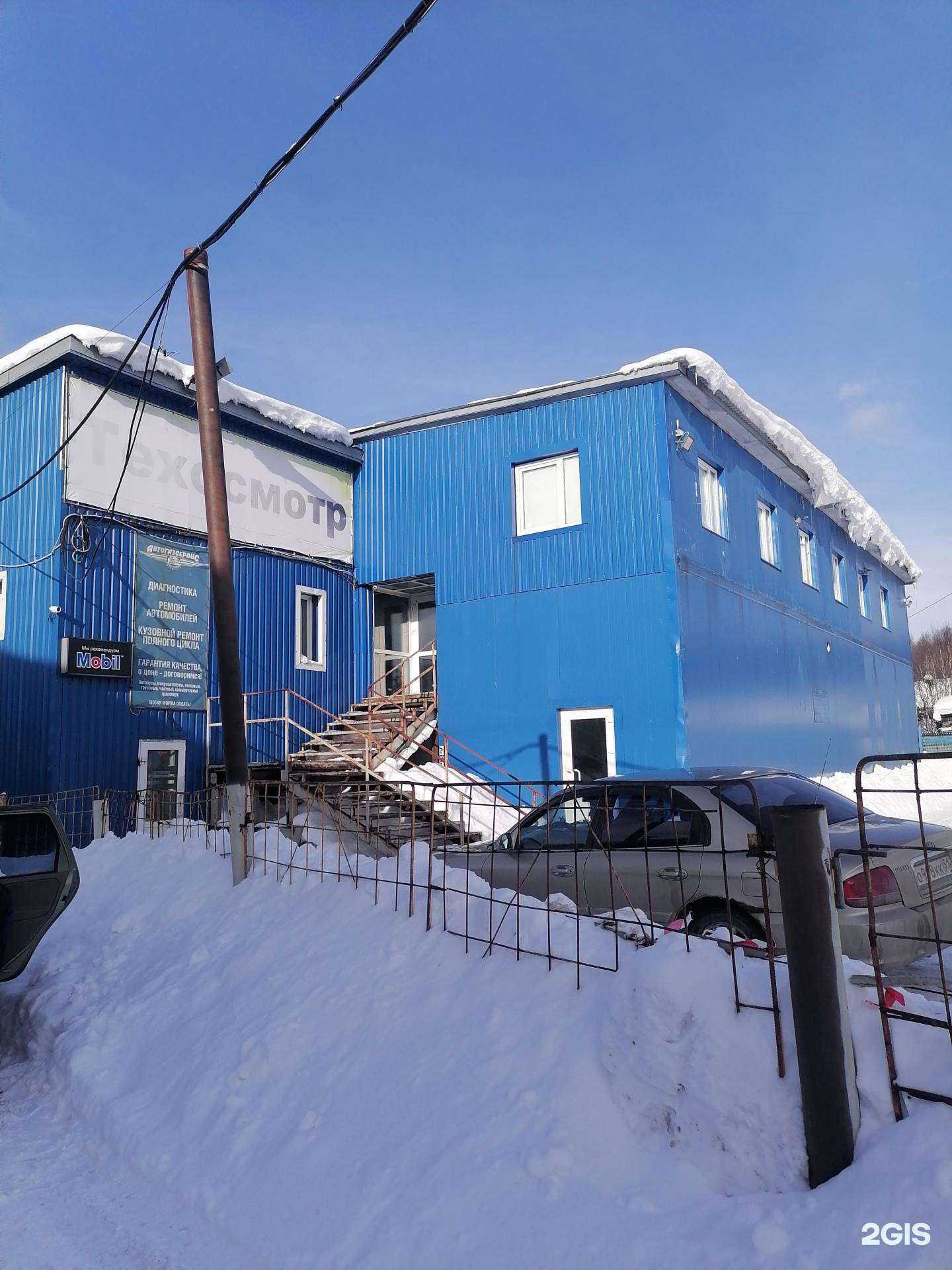 Отзывы на компанию АвтоТех в Мурманске c фото - фотография 2 из 2