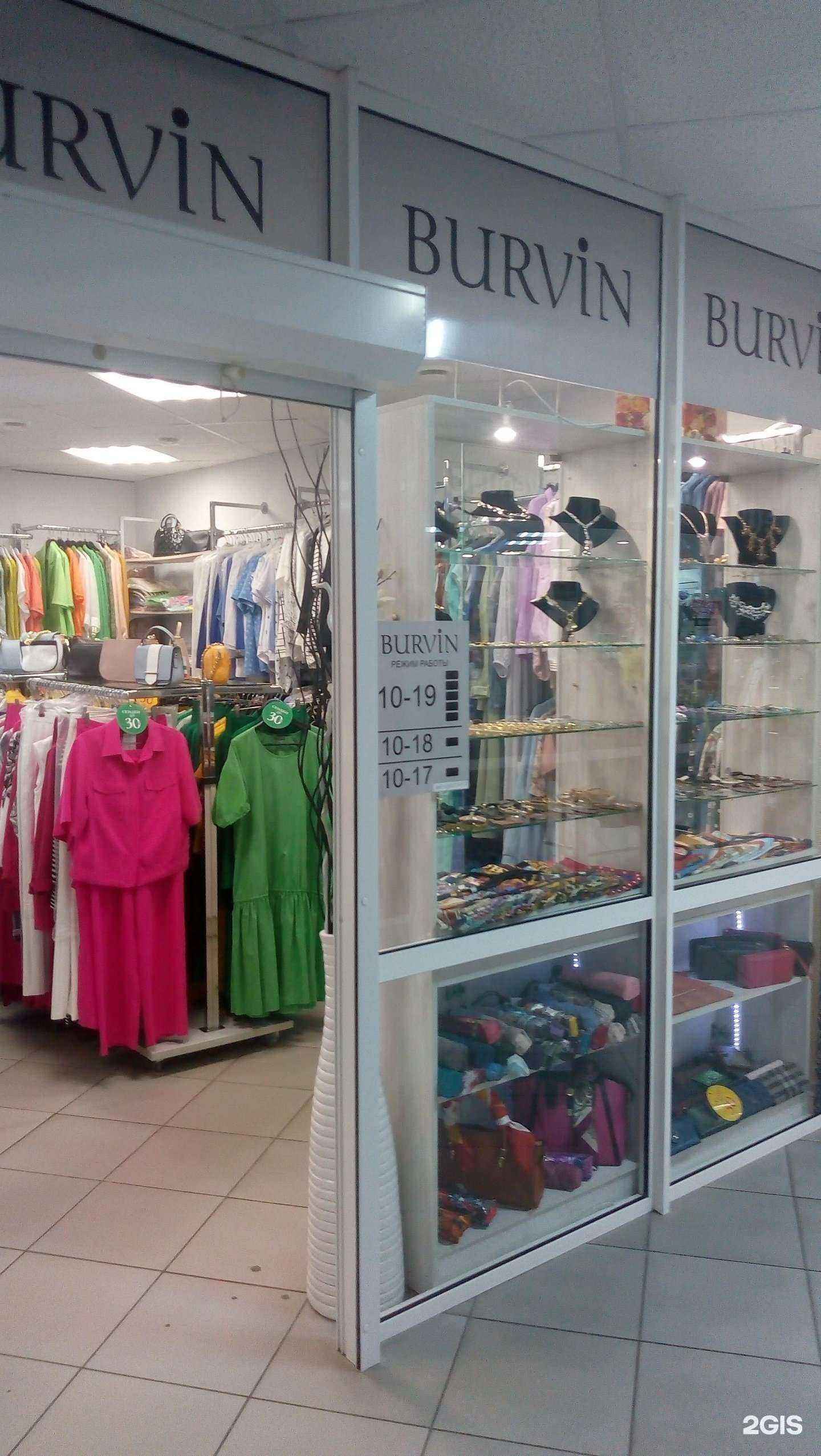 Отзывы на компанию Burvin в г. Сыктывкар c фото