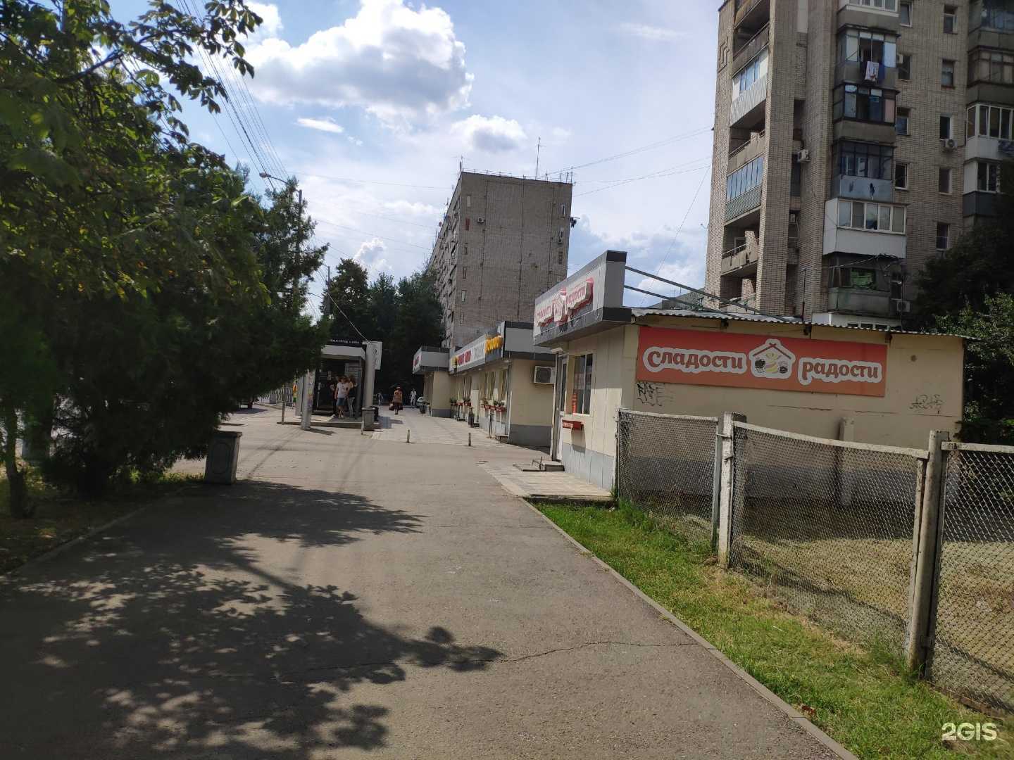 Отзывы на компанию Золотая корона в Краснодаре c фото