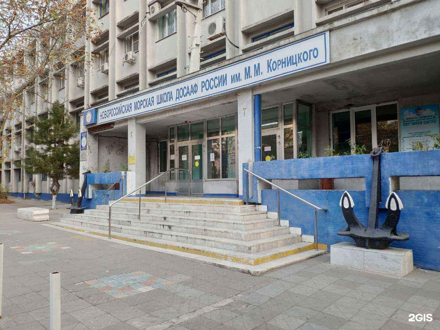 Отзывы на компанию Новороссийская морская школа в Новороссийске c фото - фотография 2 из 2