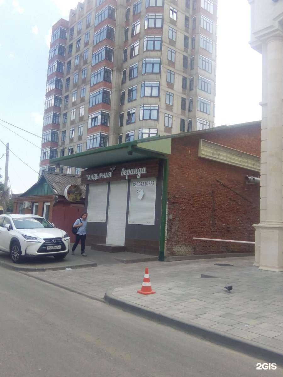 Отзывы на компанию FreeVape в Краснодаре c фото - фотография 2 из 2