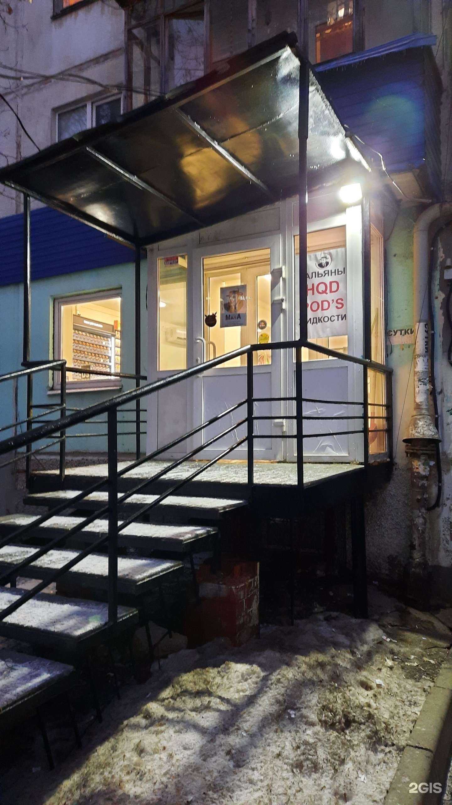 Отзывы на компанию Mafia в г. Пермь c фото